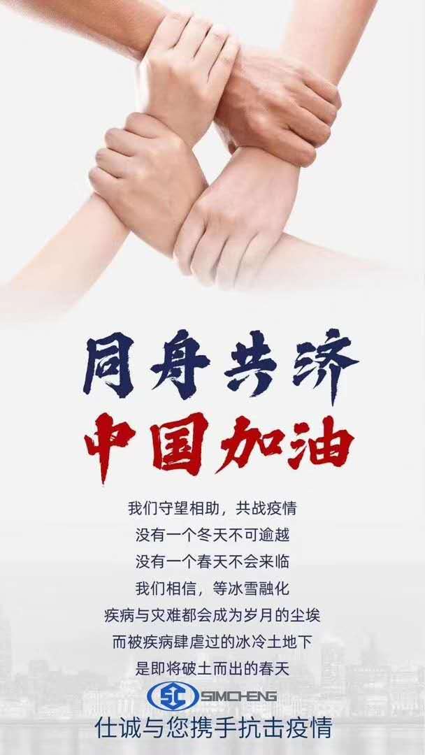 微信图片_20200222173714.jpg 微信图片_20200222173714.jpg