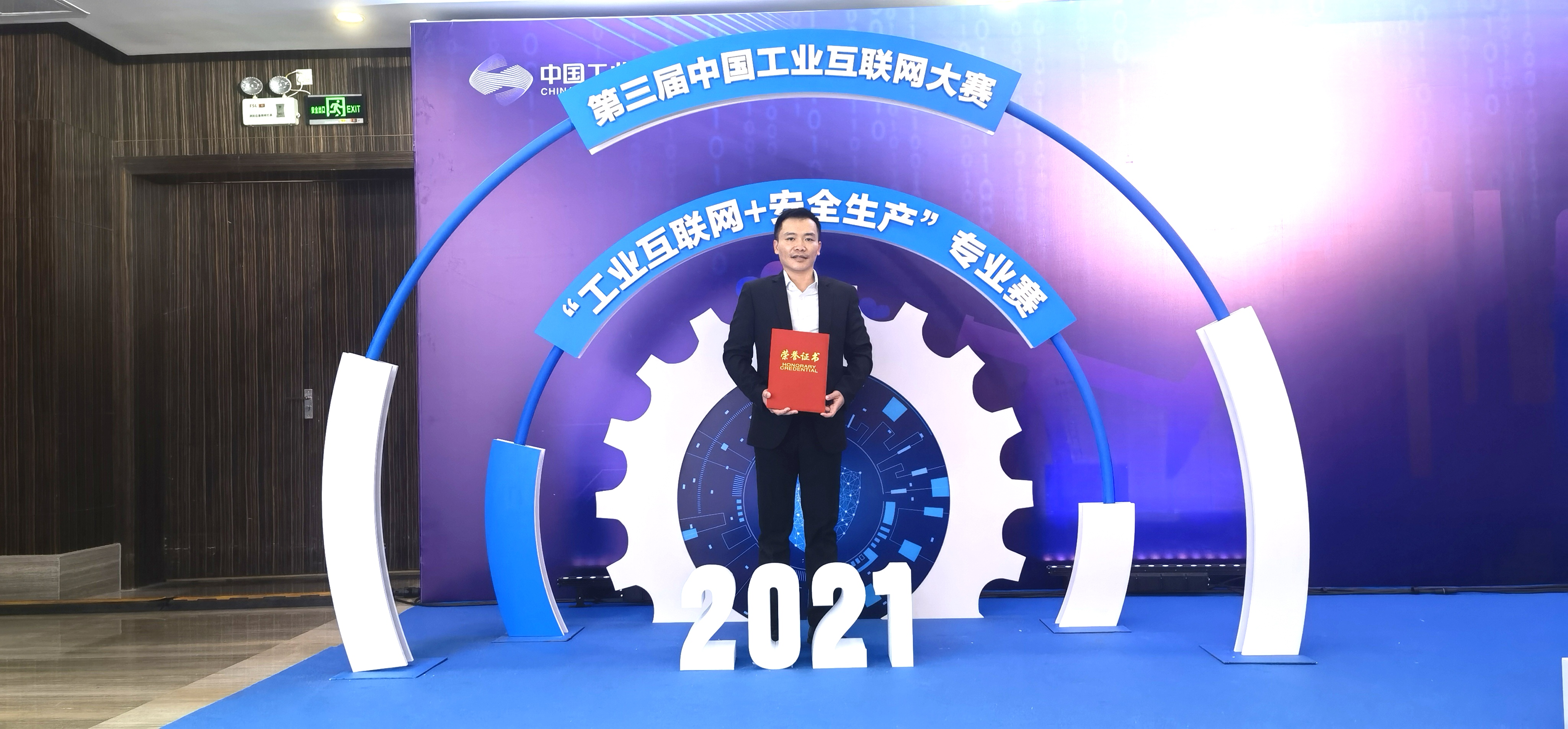 QQ图片20211111173334.jpg