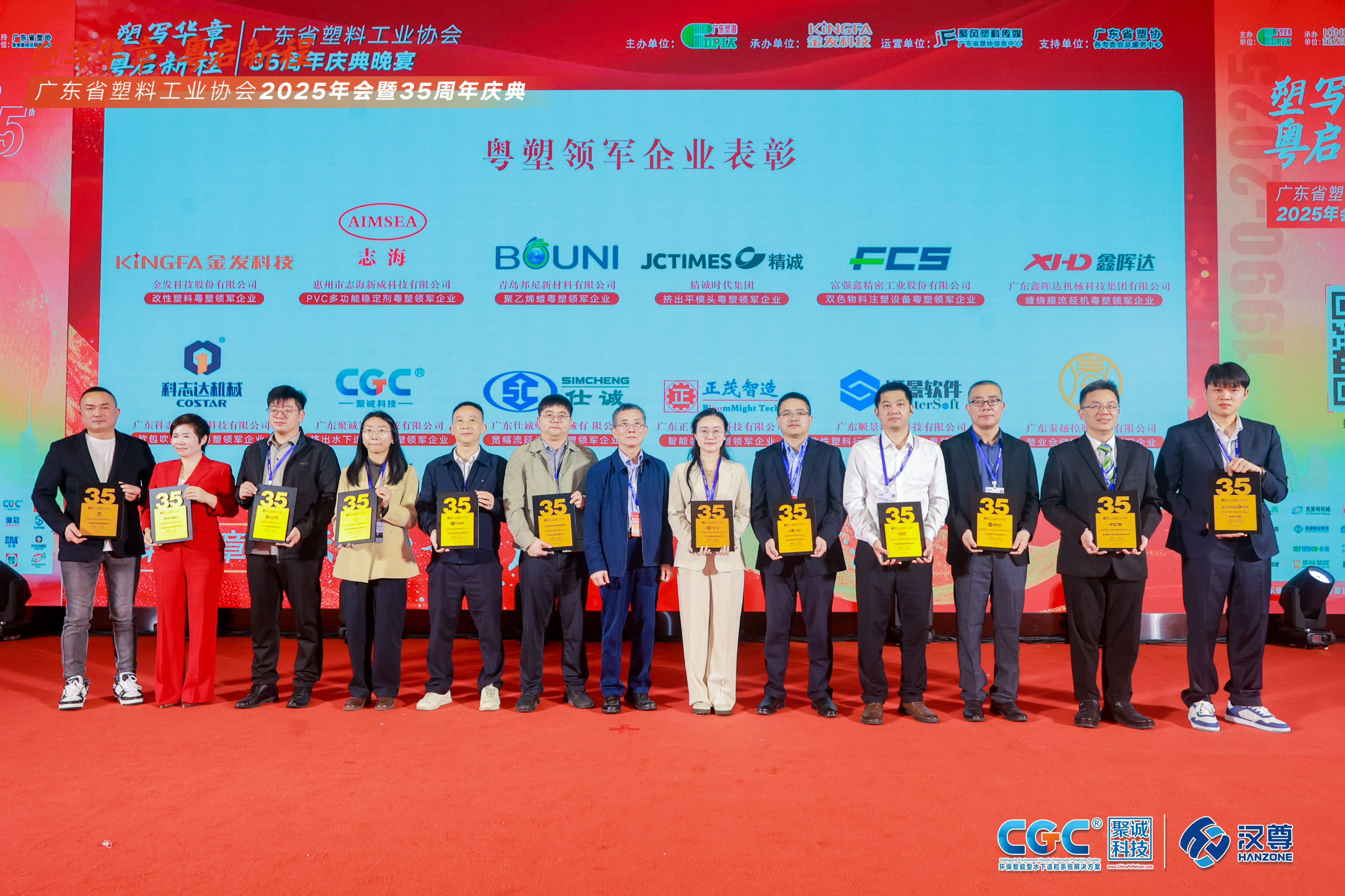 颁奖1.jpg 颁奖1.jpg