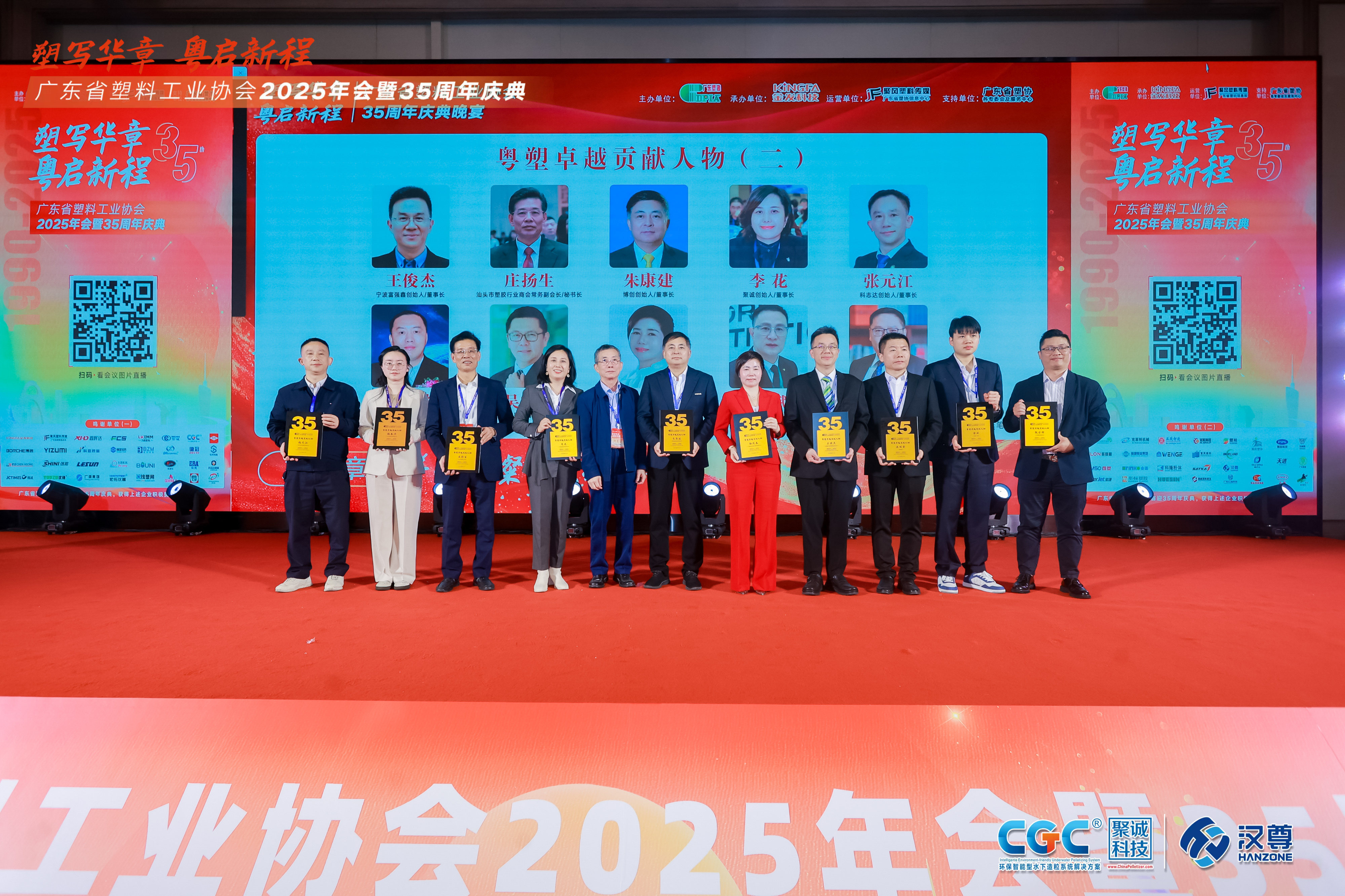 领奖2.jpg 领奖2.jpg